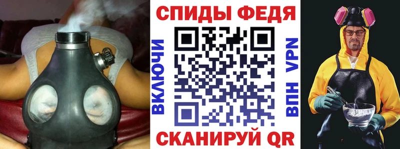Амфетамин 97% Тбилисская