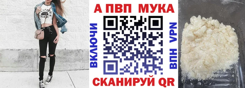 Alpha PVP Crystall  где купить наркотик  omg ONION  Тбилисская 