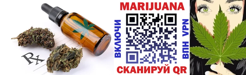 купить   Тбилисская  маркетплейс клад  Canna-Cookies конопля 