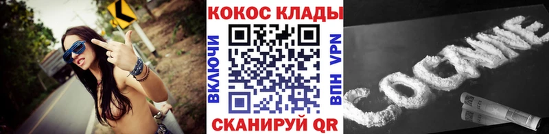 КОКАИН FishScale  дарнет шоп  Тбилисская 