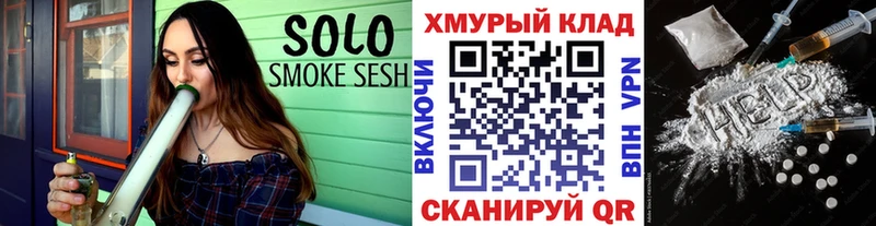 Героин Афган  Тбилисская 