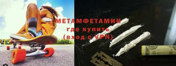 мяу мяу кристалл Михайловка