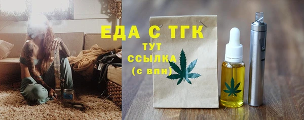 бутират Михайлов