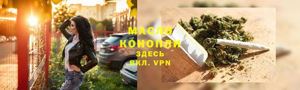 мяу мяу кристалл Михайловка