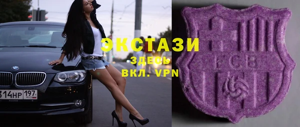 мяу мяу кристалл Михайловка