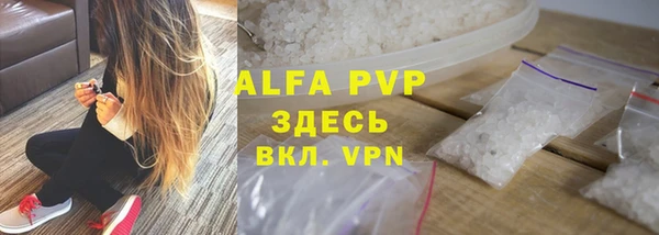 бутират Михайлов