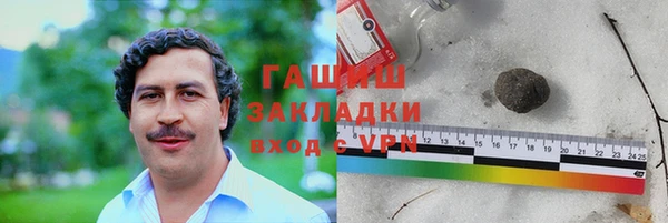 прущая мука Наволоки