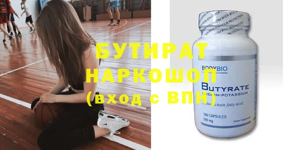 мяу мяу кристалл Михайловка