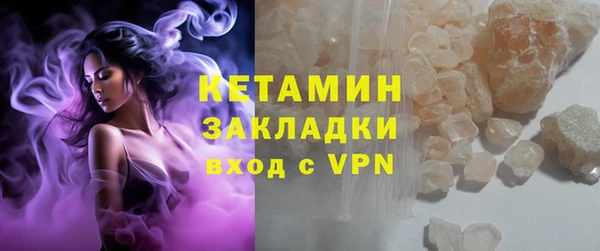 бутират Михайлов