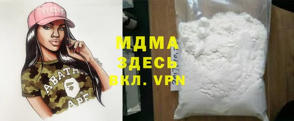 mix Навашино