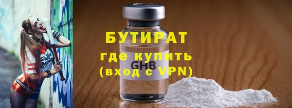 бутират Михайлов