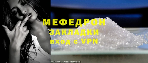 прущая мука Наволоки