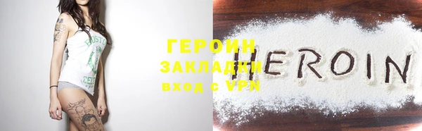 мяу мяу кристалл Михайловка