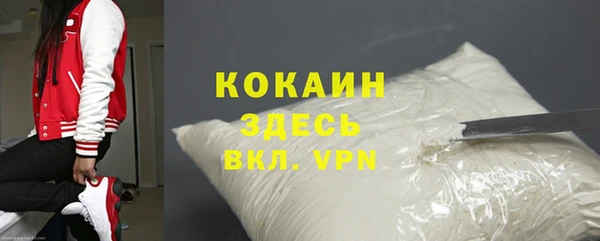 бутират Михайлов