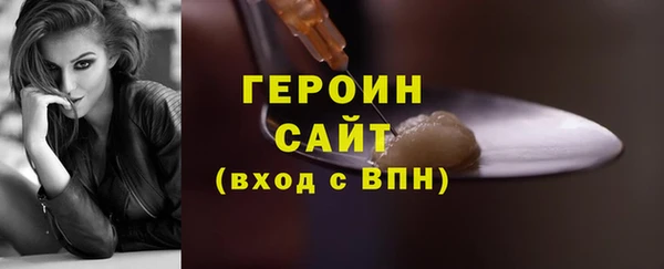 бутират Михайлов