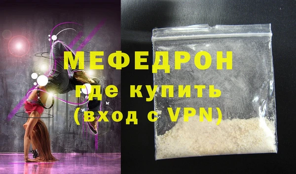 бутират Михайлов
