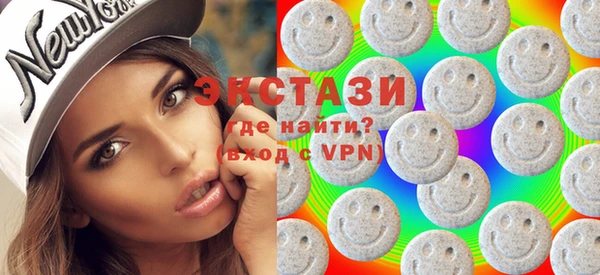 мяу мяу кристалл Михайловка