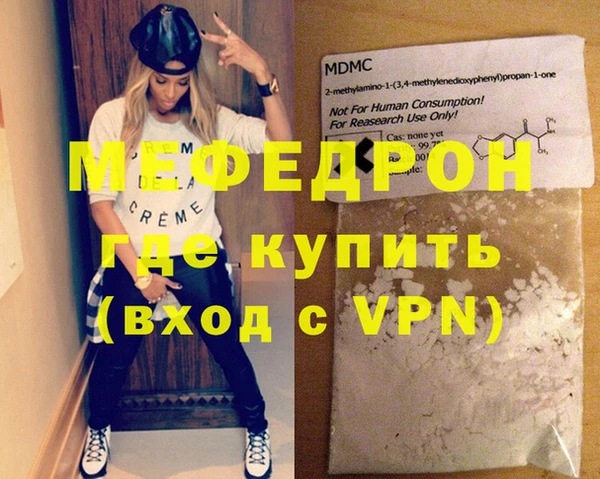 каннабис Надым