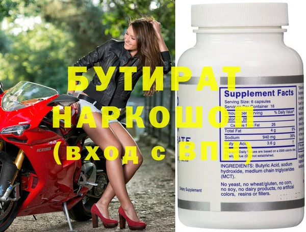 mix Навашино