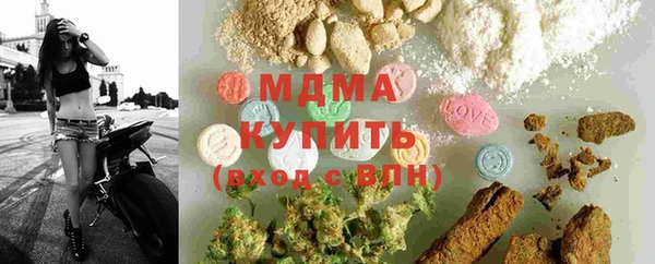 бутират Михайлов