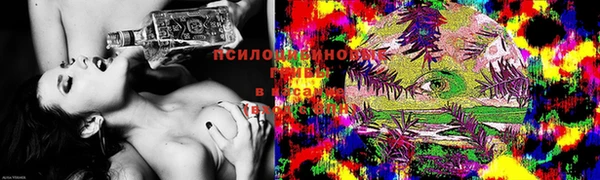 мяу мяу кристалл Михайловка