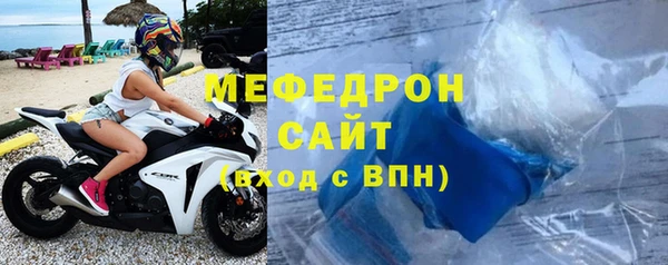 mix Навашино