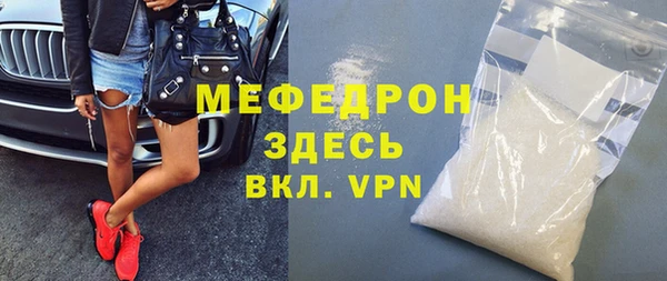 mix Навашино