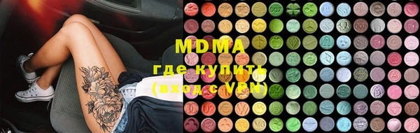 бутират Михайлов