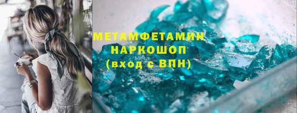 мяу мяу кристалл Михайловка