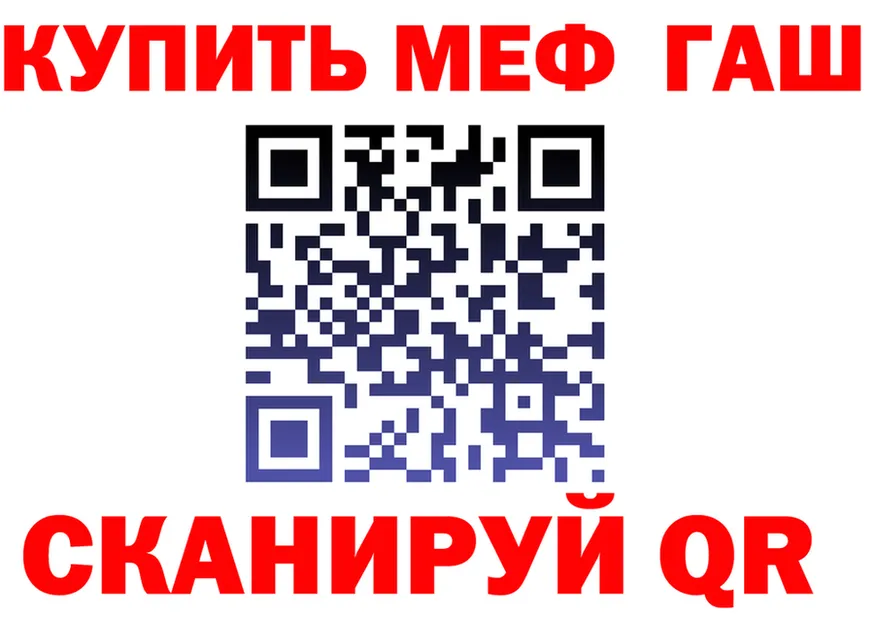 МЕФ 4 MMC рабочий сайт это мега Тбилисская