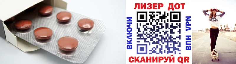 МЕГА ONION  Тбилисская  LSD-25 экстази кислота 