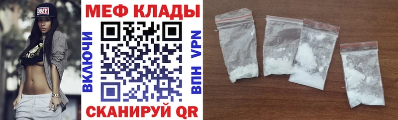 купить наркотик  мега ССЫЛКА  МЯУ-МЯУ кристаллы  Тбилисская 