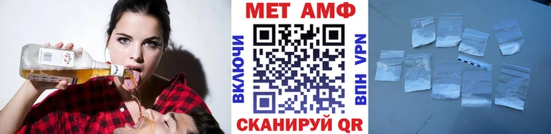 МЕТАМФЕТАМИН Декстрометамфетамин 99.9%  сколько стоит  Тбилисская 