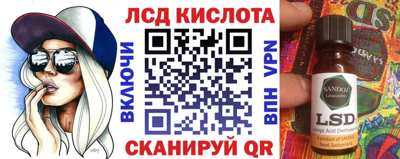 Марки NBOMe 1500мкг  Тбилисская 
